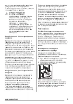 Preview for 7 page of Zanussi ZFU23400WA User Manual