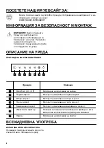 Preview for 6 page of Zanussi ZFV816K User Manual