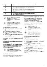 Preview for 7 page of Zanussi ZFV816K User Manual