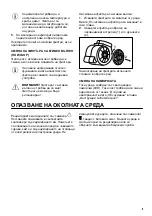 Preview for 9 page of Zanussi ZFV816K User Manual