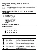 Preview for 58 page of Zanussi ZFV816K User Manual