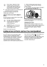 Preview for 61 page of Zanussi ZFV816K User Manual