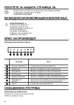 Preview for 70 page of Zanussi ZFV816K User Manual