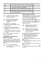 Preview for 71 page of Zanussi ZFV816K User Manual