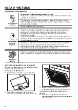 Preview for 72 page of Zanussi ZFV816K User Manual