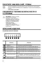 Preview for 90 page of Zanussi ZFV816K User Manual