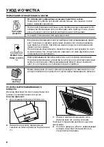 Preview for 92 page of Zanussi ZFV816K User Manual