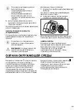 Preview for 93 page of Zanussi ZFV816K User Manual