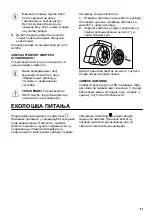 Preview for 97 page of Zanussi ZFV816K User Manual