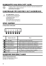 Preview for 118 page of Zanussi ZFV816K User Manual