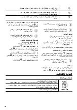 Preview for 124 page of Zanussi ZFV816K User Manual