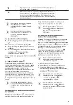 Preview for 7 page of Zanussi ZFV916Y User Manual