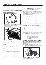 Preview for 8 page of Zanussi ZFV916Y User Manual