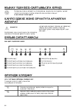 Preview for 58 page of Zanussi ZFV916Y User Manual