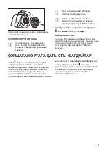 Preview for 61 page of Zanussi ZFV916Y User Manual