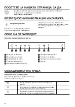 Preview for 70 page of Zanussi ZFV916Y User Manual