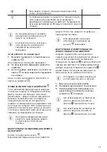 Preview for 71 page of Zanussi ZFV916Y User Manual