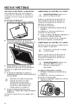 Preview for 72 page of Zanussi ZFV916Y User Manual