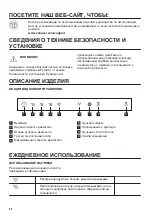 Preview for 90 page of Zanussi ZFV916Y User Manual