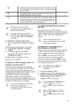 Preview for 95 page of Zanussi ZFV916Y User Manual