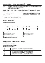 Preview for 118 page of Zanussi ZFV916Y User Manual