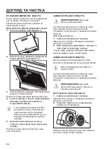 Preview for 120 page of Zanussi ZFV916Y User Manual