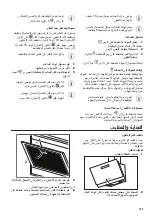 Preview for 123 page of Zanussi ZFV916Y User Manual