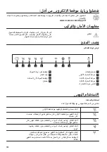 Preview for 124 page of Zanussi ZFV916Y User Manual