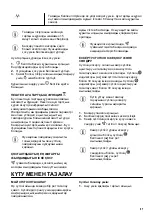 Предварительный просмотр 57 страницы Zanussi ZFV919Y User Manual