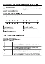 Предварительный просмотр 68 страницы Zanussi ZFV919Y User Manual