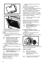 Предварительный просмотр 70 страницы Zanussi ZFV919Y User Manual