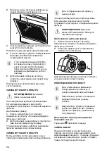 Предварительный просмотр 116 страницы Zanussi ZFV919Y User Manual