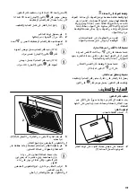 Предварительный просмотр 119 страницы Zanussi ZFV919Y User Manual