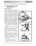 Preview for 30 page of Zanussi ZGF 646 CT User Manual