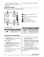 Preview for 18 page of Zanussi ZGG62411 User Manual