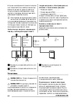 Preview for 22 page of Zanussi ZGG62411 User Manual