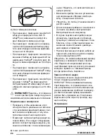 Preview for 24 page of Zanussi ZGG62411 User Manual