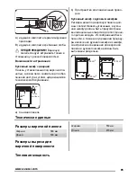 Preview for 25 page of Zanussi ZGG62411 User Manual