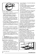 Preview for 24 page of Zanussi ZGG62411XA User Manual