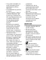 Предварительный просмотр 70 страницы Zanussi ZH B90460 XA User Manual