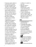 Предварительный просмотр 104 страницы Zanussi ZH B90460 XA User Manual