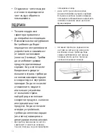 Предварительный просмотр 114 страницы Zanussi ZH B90460 XA User Manual