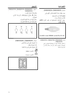 Предварительный просмотр 136 страницы Zanussi ZH B90460 XA User Manual