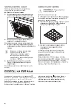 Предварительный просмотр 84 страницы Zanussi ZHB62670XA User Manual