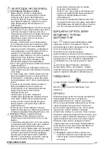 Предварительный просмотр 93 страницы Zanussi ZHC 60136 User Manual