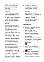 Preview for 64 page of Zanussi ZHC 62462 XA User Manual