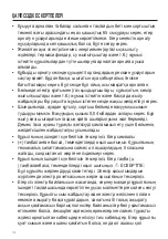 Preview for 110 page of Zanussi ZHC 62462 XA User Manual