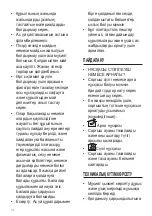 Preview for 112 page of Zanussi ZHC 62462 XA User Manual