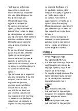 Preview for 116 page of Zanussi ZHC 62462 XA User Manual