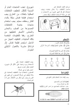 Preview for 127 page of Zanussi ZHC 62462 XA User Manual